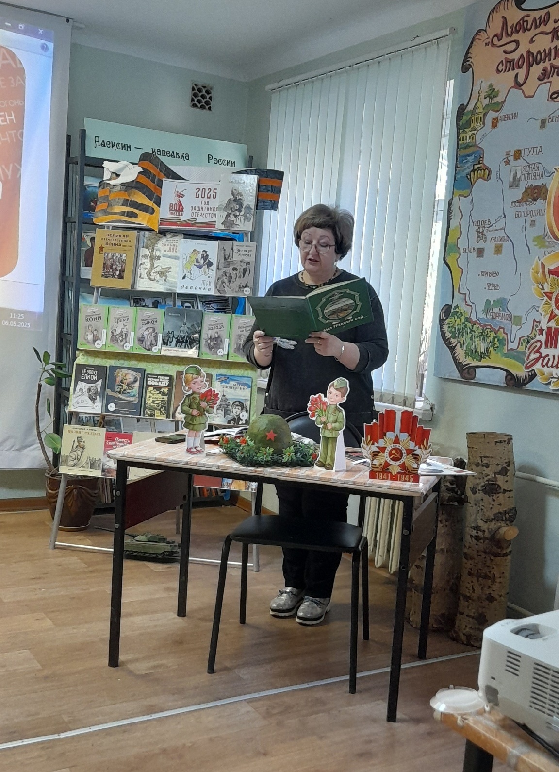 Международная акция &amp;quot;Читаем детям о войне&amp;quot;.
