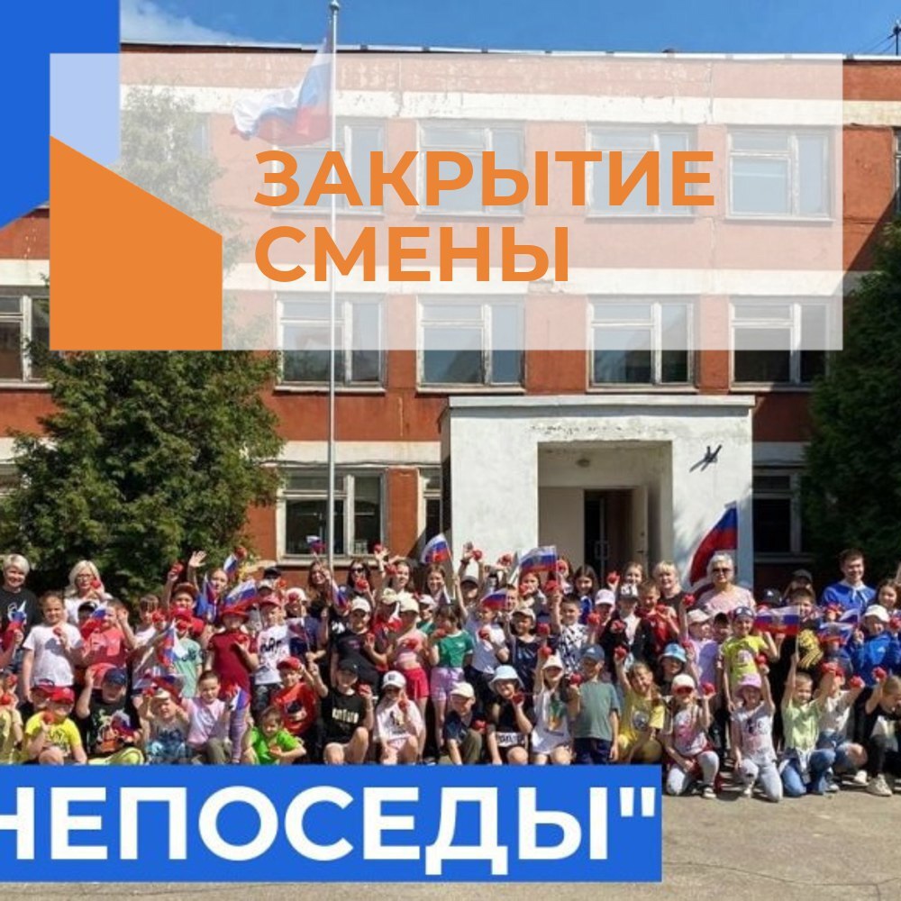 До новых встреч!.