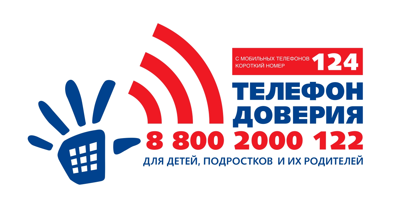 Всероссийская онлайн-акция &amp;quot;Марафон доверия. 2025&amp;quot;.