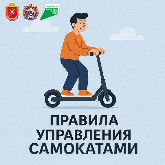 Думаешь о безопасности?.